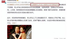 内娱小花得癌爆料视频